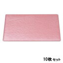 【お得なセット商品】【送料無料】ランチョンマット 尺3寸ランチョンマットピンク雲流 /業務用/新品