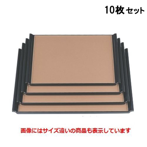 【10セット】お盆 徳川盆ベージュ真パール渕黒尺2寸 NS加工 幅360 奥行285 高さ20 /業務用/新品/送料無料