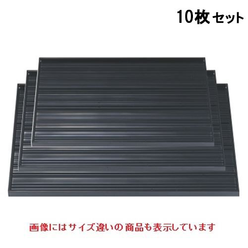 【お得なセット商品】【送料無料】お盆 乱筋長角盆黒尺4寸 NS加工 /業務用/新品