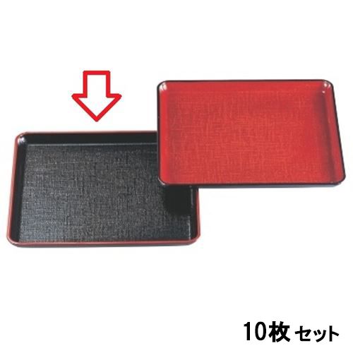 【お得なセット商品】お盆 8寸角盆黒布目天朱 NS加工 /業務用/新品/小物送料対象商品
