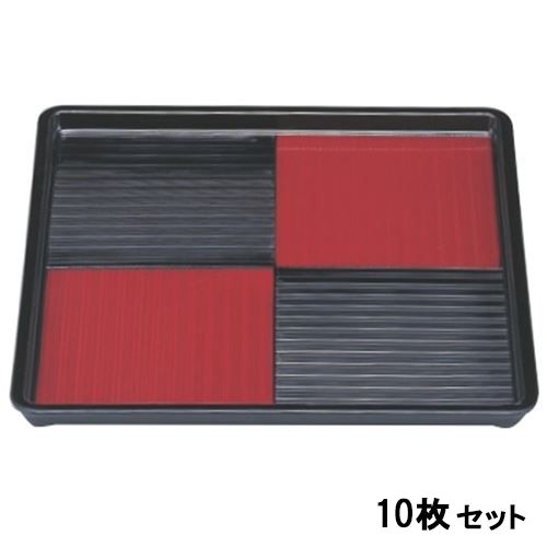【お得なセット商品】【送料無料】お盆 尺1寸角市松盆黒/朱 NS加工 /業務用/新品