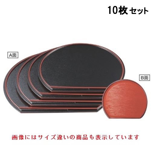 商品情報商品名：半月小町会席盆黒石目天朱/朱焼杉天黒尺3寸　A面NS加工寸法：幅395×奥行343×高さ15メーカー：若泉漆器お届け数（合計）：10材質・素材：ABS樹脂・熱可塑性樹脂商品コード：fp1-b-7-75[特記事項]原産国：日本非常に耐久性があり、衝撃に大変強いため割れにくく塗料の密着も強いので色がはげにくくなっておりますが、食器洗浄機を使用しますと変形する場合がありますので避けて下さい。（耐熱温度60℃～70℃）●単品でのご注文はこちら配送料についてこの商品は、全国配送料金無料にてお届け致します。※北海道・沖縄・離島や一部地域では追加配送料が発生致します。【ご注意】画面上の色はブラウザやご使用のパソコンの設定により実物と異なる場合があります。