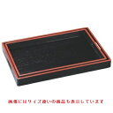 お盆 ミニ脇取盆黒木目天朱(大)尺5寸 幅453 奥行300 高さ42/業務用/新品/小物送料対象商品