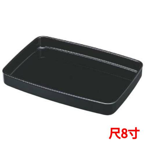 お盆 木製広蓋黒（本漆塗）尺8寸 幅545 奥行380 高さ60/業務用/新品