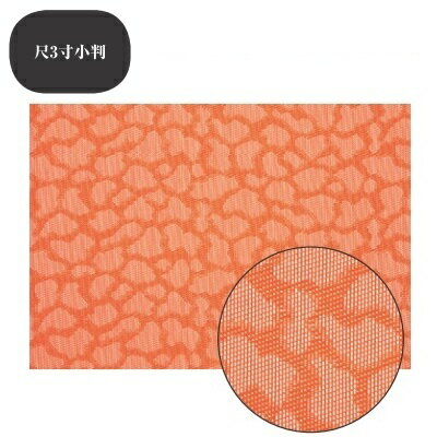 ランチョンマット COL.1オレンジ雲エコマット尺3寸小判 幅398 奥行275/業務用/新品