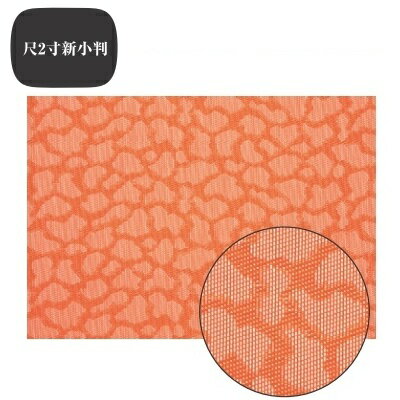 ランチョンマット COL.1オレンジ雲エコマット尺2寸新小判 幅364 奥行277/業務用/新品