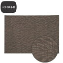 ランチョンマット COL.12茶ゼブラエコマット尺2寸新小判 /業務用/新品/小物送料対象商品