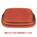 お盆 新小判盆漆調春慶塗(底面黒塗)尺3寸 /業務用/新品/小物送料対象商品