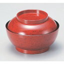 小吸椀 4.5寸若平椀後藤塗 高さ63 直径:139/業務用/新品/小物送料対象商品