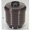 小吸椀 ロクロ小吸椀溜 漆器 高さ72 直径:78/業務用/新品/小物送料対象商品