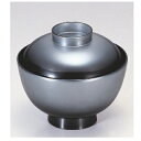 小吸椀 越前椀黒かすみ 漆器 高さ70 直径:111/業務用/新品/小物送料対象商品