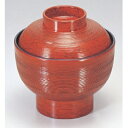 小吸椀 高台千筋椀後藤塗 漆器 高さ83 直径:112/業務用/新品/小物送料対象商品