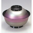小吸椀 4寸羽反吸椀紫銀ぼかし SH塗 漆器 高さ57 直径:119/業務用/新品/小物送料対象商品(3)