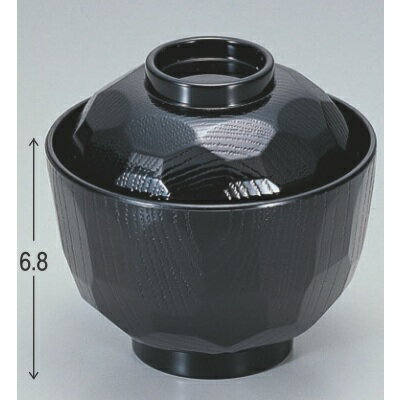 小吸椀 耐熱ニュー3.2寸亀甲小吸椀黒 漆器 高さ68 直径:97/業務用/新品/小物送料対象商品