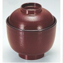 小吸椀 3寸千筋ケヤキ小吸椀溜 漆器 高さ69 直径:93/業務用/新品/小物送料対象商品