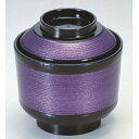 小吸椀 千筋欅小吸椀バイオレット 漆器 高さ72 直径:90/業務用/新品/小物送料対象商品
