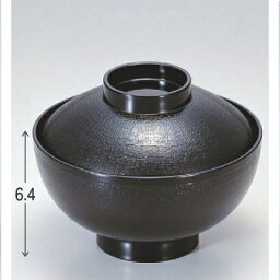 小吸椀 4寸布目吸椀黒 漆器 高さ64 直径:120/業務用/新品/小物送料対象商品