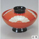 小吸椀 4.5寸小槌吸椀三ツ菊内朱 漆器 高さ58 直径:129/業務用/新品/小物送料対象商品