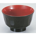 汁椀 羽反亀甲木目汁椀黒内朱 漆器 高さ66 直径:107/業務用/新品/小物送料対象商品