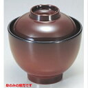 汁椀 小吸椀(ST-4-3)溜親 漆器 高さ91 直径:92/業務用/新品/小物送料対象商品