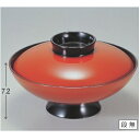 煮物椀 6寸小槌煮物椀朱 漆器 高さ72 直径:185/業務用/新品/小物送料対象商品