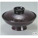 煮物椀 6寸木目椀溜 漆器 高さ68 直径:180/業務用/新品/小物送料対象商品