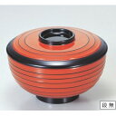 丼碗 (小)駒筋カンナ目椀朱筋目 漆器 高さ70 直径:143/業務用/新品/小物送料対象商品