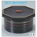 飯碗 (大)式部飯器二色ライン天金内朱 漆器 高さ68 直径:135/業務用/新品/小物送料対象商品