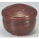 飯碗 宝飯器栃内黒塗 漆器 高さ78 直径:122/業務用/新品/小物送料対象商品