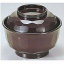 飯碗 真亀甲飯器溜内黒塗 漆器 高さ75 直径:134/業務用/新品/小物送料対象商品