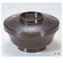 飯碗 まゆ型飯器溜 漆器 高さ70 直径:149/業務用/新品/小物送料対象商品