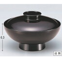 煮物椀 4.8寸駒型煮物椀溜つば黒 漆器 高さ63 直径:145/業務用/新品/小物送料対象商品