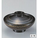 小吸椀 4.5寸平富士椀黒金銀かすみ 漆器 高さ52 直径:135/業務用/新品/小物送料対象商品