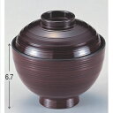 小吸椀 3.3寸刷毛目椀溜 漆器 高さ67 直径:99/業務用/新品/小物送料対象商品