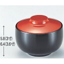 小吸椀 3寸春日椀赤/黒内黒塗 漆器 高さ58 直径:88/業務用/新品/小物送料対象商品