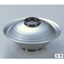 煮物椀 5.3寸平富士煮物椀銀渦刷毛目 漆器 高さ54 直径:161/業務用/新品/小物送料対象商品