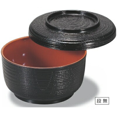 飯碗 耐熱割子飯器黒内朱塗 漆器 高さ67 直径:134/業務用/新品/小物送料対象商品