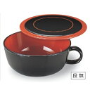 小吸椀 スープ椀黒内朱 漆器 高さ54 直径:117/業務用/新品/小物送料対象商品(3)