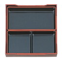 松花堂 7寸松花堂用2枚仕切黒天朱 幅202 奥行202 高さ39/業務用/新品/小物送料対象商品(3)