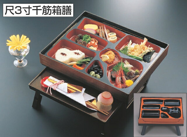 弁当箱 新兼六足梨地（尺2寸、尺3寸箱膳兼用） 幅367 奥行417 高さ150/業務用/新品/小物送料対象商品 hamaken-10495155 業務用厨房のテンポス サンプル画像2