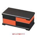 松花堂 ファンシー松花堂(蓋のみ)茶パール 幅255 奥行133 高さ19/業務用/新品/小物送料対象商品(3)