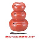 飯器 亀甲飯器朱2人用平付 ABS樹脂 高さ105 直径:183/業務用/新品/小物送料対象商品