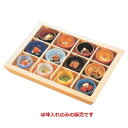 弁当箱 白木12ヶ仕切珍味入 幅385 奥行298 高さ43/業務用/新品/小物送料対象商品