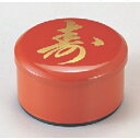 おせち 重箱 丸重朱に寿 高さ70 直径:126/業務用/新品/小物送料対象商品