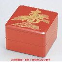 おせち 重箱 3.8寸重朱に寿松1段 幅114 奥行114 高さ47/業務用/新品