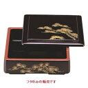寿司桶 新角D.X桶溜パール老松フタ 幅205 奥行205 高さ19/業務用/新品/小物送料対象商品(3)