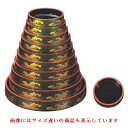 寿司桶 D.X富士型桶グリーンパール波尺1寸 高さ60 直径:340 /業務用/新品/小物送料対象商品(3)