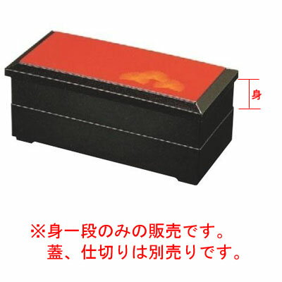 そば弁当 京弁当身茶パール /業務用/新品/小物送料対象商品