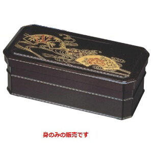 そば弁当 長手隅切弁当身茶パール /業務用/新品/小物送料対象商品