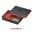 竹ス 隅切天ザル黒渕朱竹ス(16.5×11cm)1枚 奥行110/業務用/新品